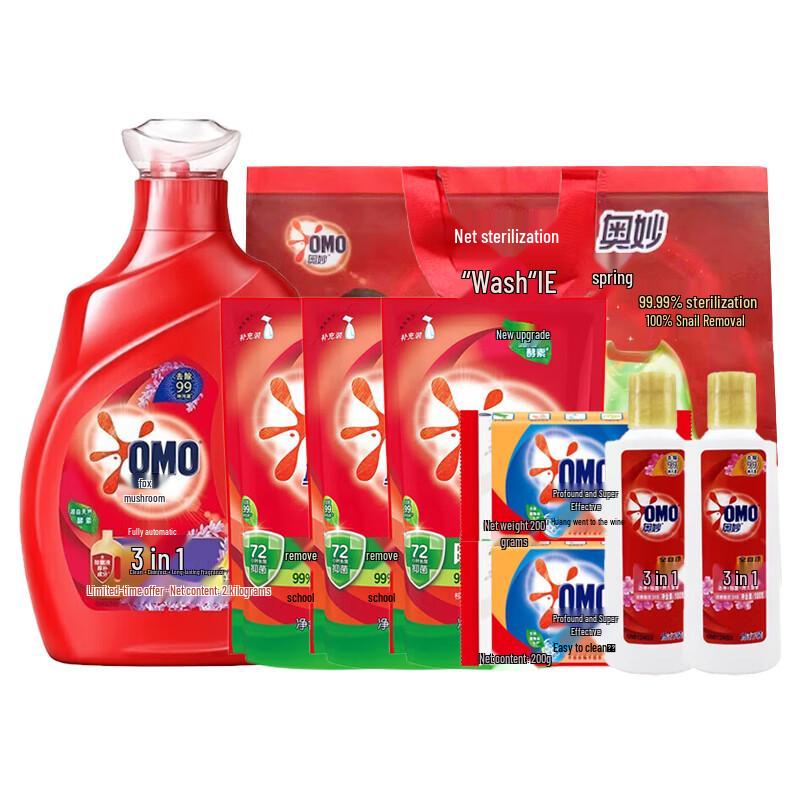 OMO Lavender Laundry Detergent with Gold Fabric Softener Bundle