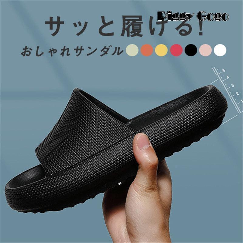 Ultra thick sole sandals for men, everyday wear, non-slip, thick sole, everyday wear, indoor shoes, wide, non-slip, room shoes, slippers, elastic,