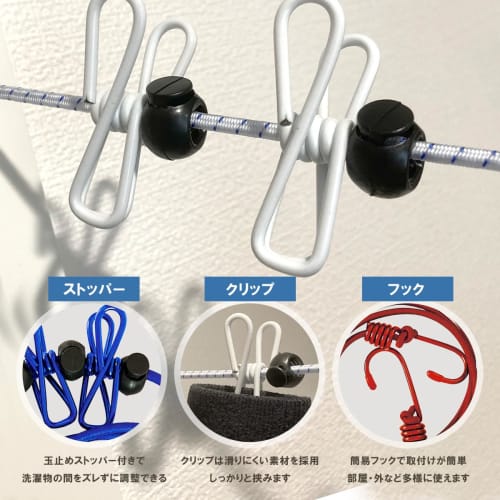 Travel Clothes Drying Rope with Large Hooks and Elastic Rope, Ideal for Travel Laundry Drying, Ball Stopper, and Strong Clothes Scissors, Perfect for