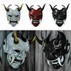 Japanische Hannya-Dämonenmaske, Geist, Oni, Samurai, Noh, Kabuki, rote Prajna-Latexmaske, für Erwachsene, Unisex, Halloween, Cosplay, Requisiten