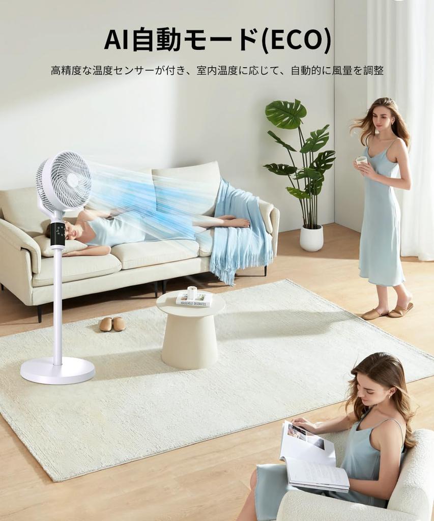 Circulator Fan New Model AI Smart Airflow DC 3D 9 Levels of Airflow Panel Remote Height Living Powerful Easy Energy Air Circulation [2025 &