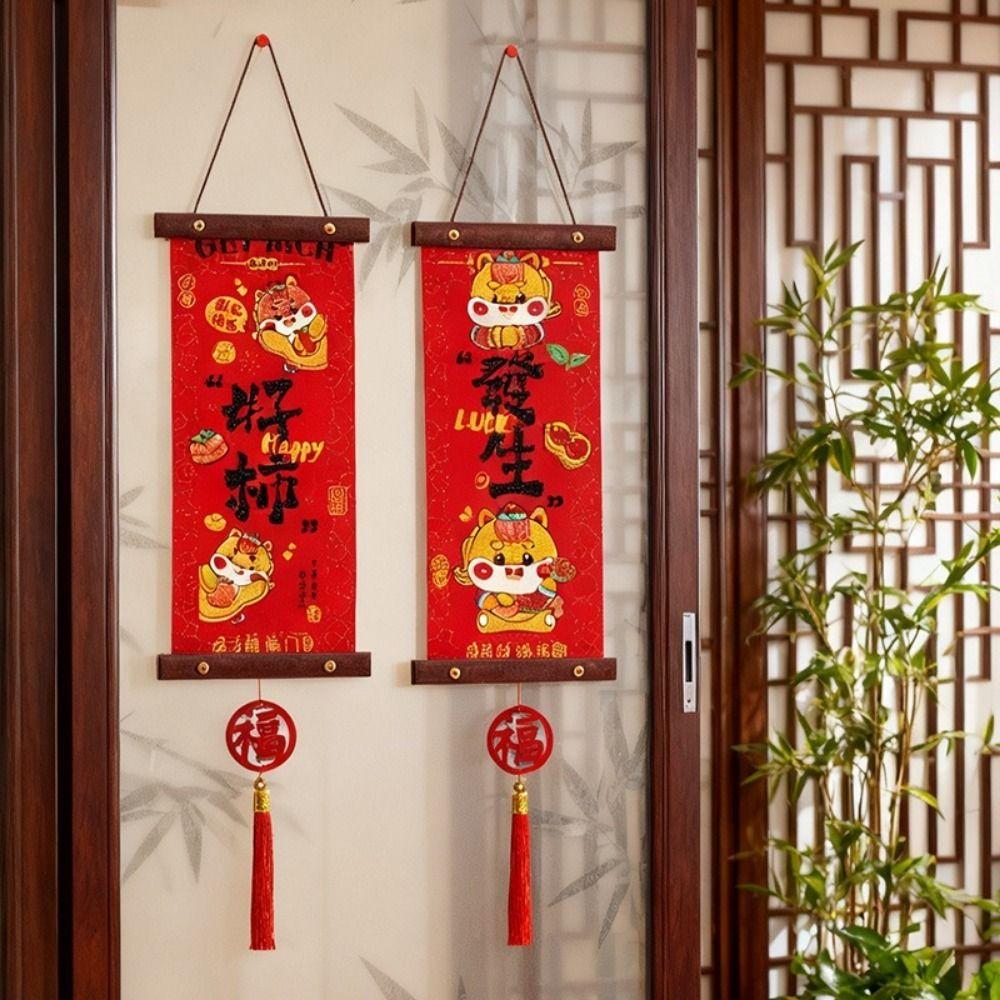 1 Pair Velvet Spring Festival Couplets Traditional New Year Door Couplet Wall Art Pendant  Window