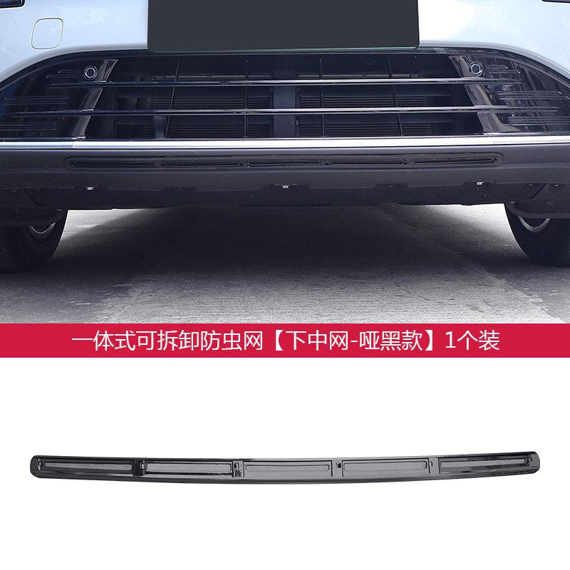 For Leapmotor C10 C11 C16 B10 B01 Lafa5 Car Insect Proof Net Car Front Grille Integrated Removable Insect Guard Protective Cover