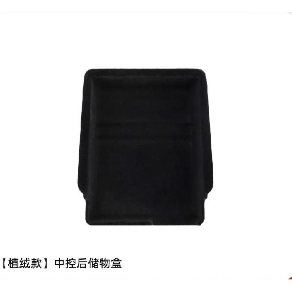 For Tesla Model3/Y Central Control Double Storage Box Armrest Box Screen Rear Storage Box Carefully Selected Accessories