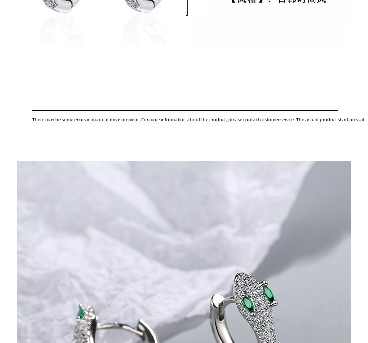 Europäisch-Amerikanische Luxus Diamant Ohrklemmen in Schlangenform