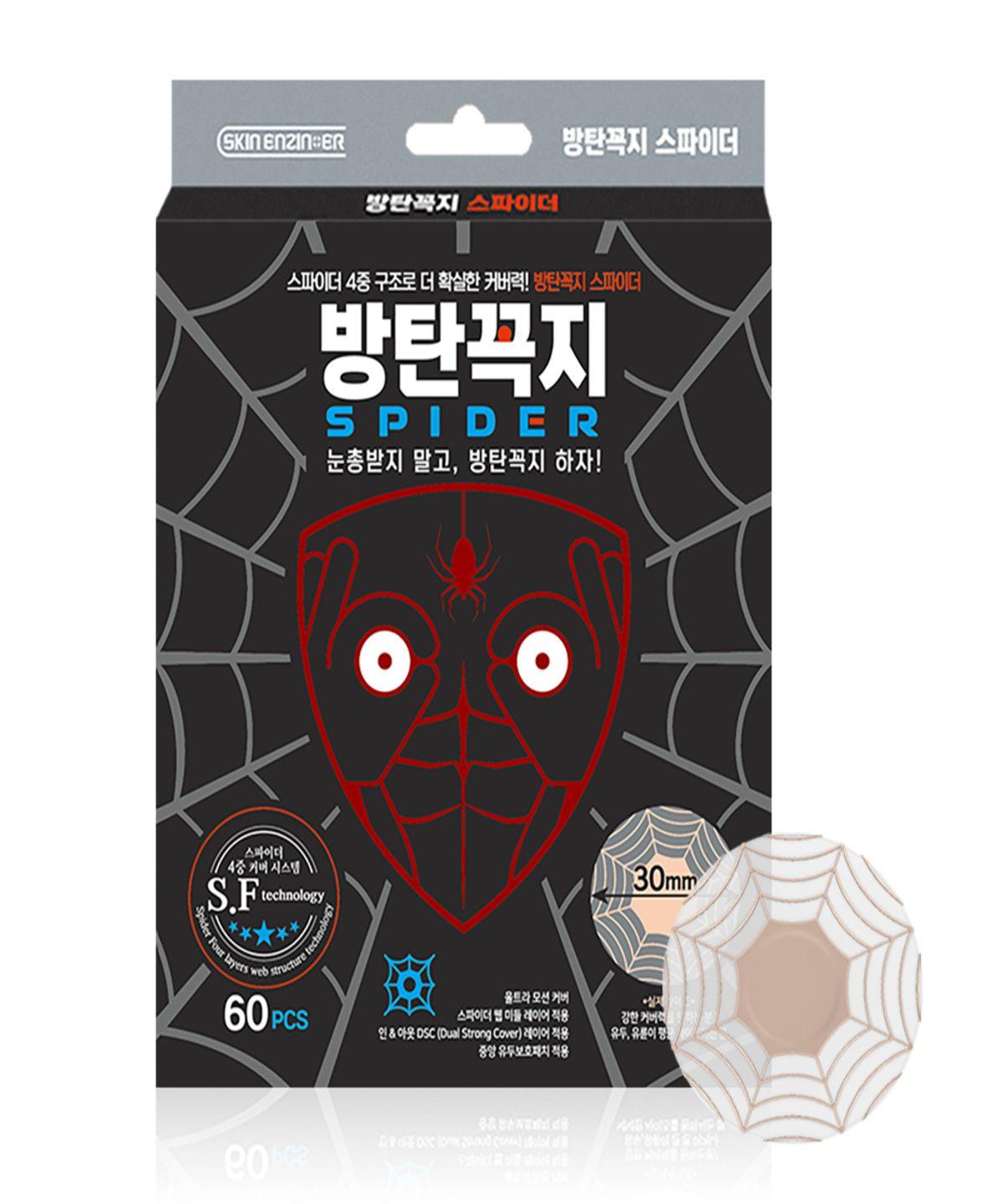 Bulletproof Tip Skin Engine Spider 60 Sheets 30mm