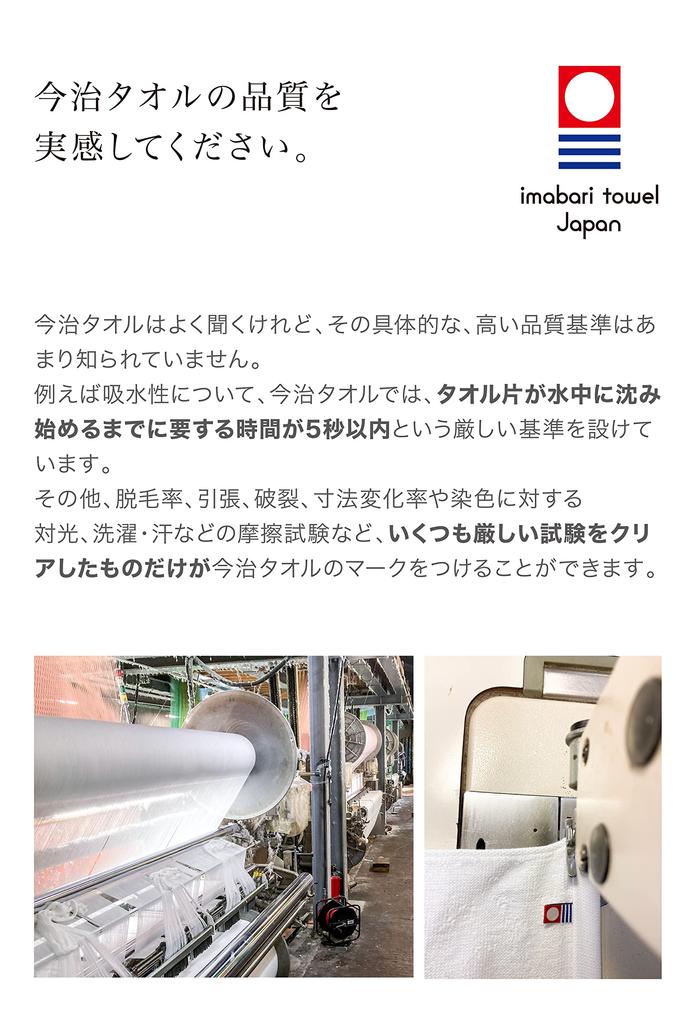 Imabari Bath Towel 60cm X Made In Japan with Thin and Dries Quickly 120cm, Quick-Drying Towel, 100% Cotton, (3)