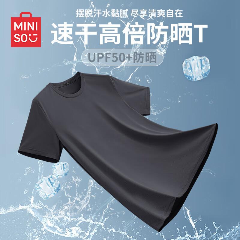 MINISO Men s Outdoor Sun Protection Ice Silk T-Shirt 3XL