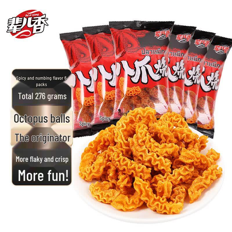 Bei erxiang Puffed Octopus Burn Snacks