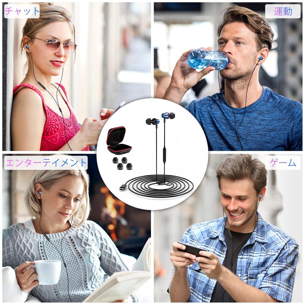 MACLE Typ C Kopfhörer Verkabelt mit Mikrofon USB Typ C Kopfhörer Catalyst Kompatibel mit iPhone16 Pixel 9 8a Pro mini 6 air4 5 10th S23 S24 Ultra