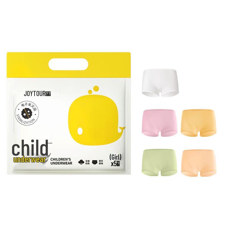 

JOYTOUR J2231-G Kids Colorful Pure Cotton Disposable Underwear (5-Pack) M