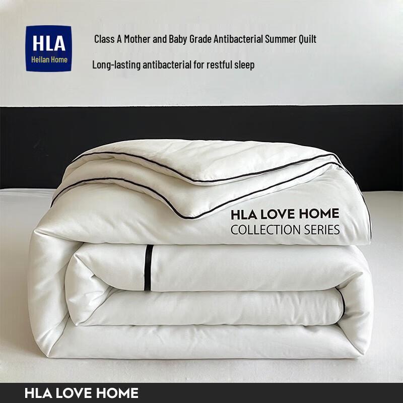 

HLA Antibacterial Summer Air Conditioning Quilt