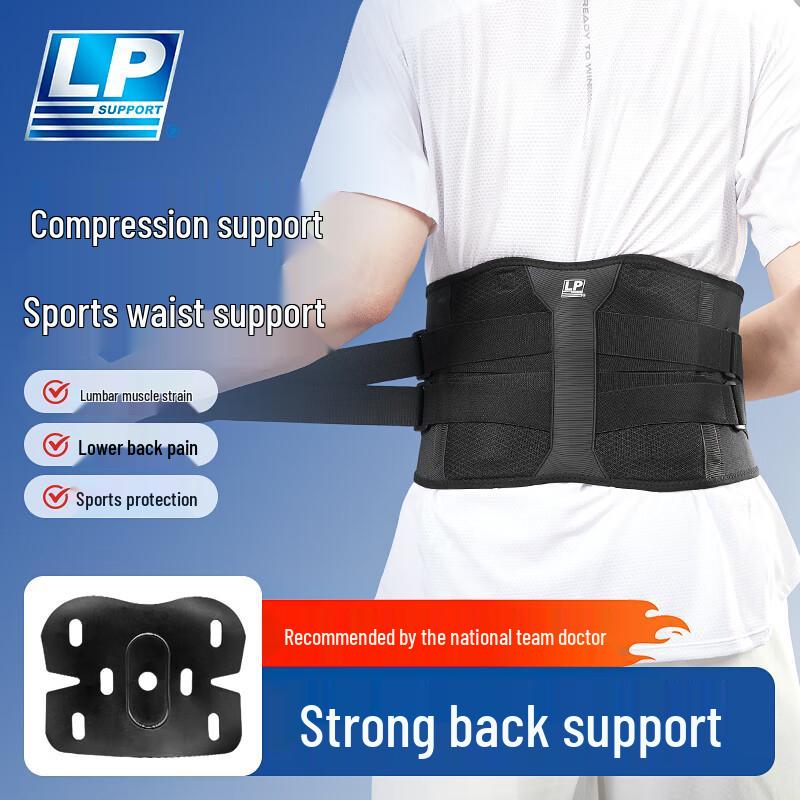 

LP Ergonomic Breathable Lumbar Support Belt M (100-130 lbs)