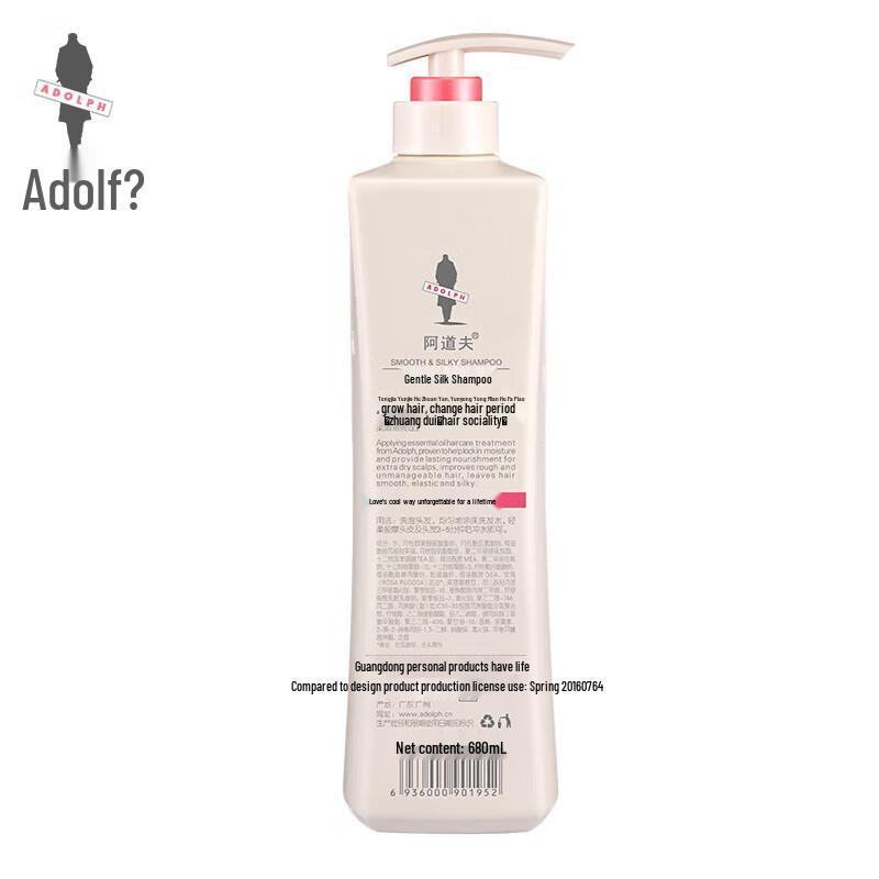 ADOLPH Essential Oil Professional Care Shampoo