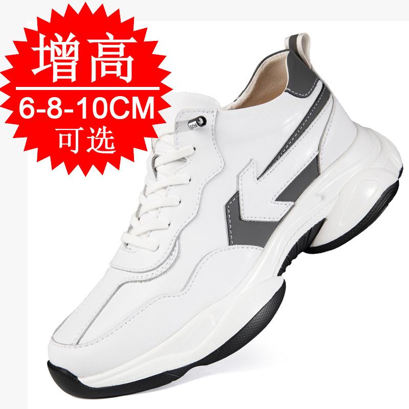 Autumn and winter invisible inner heightening shoes men's 6 casual sports shoes men's 10cm heightening shoes 8 little white shoes dad shoes