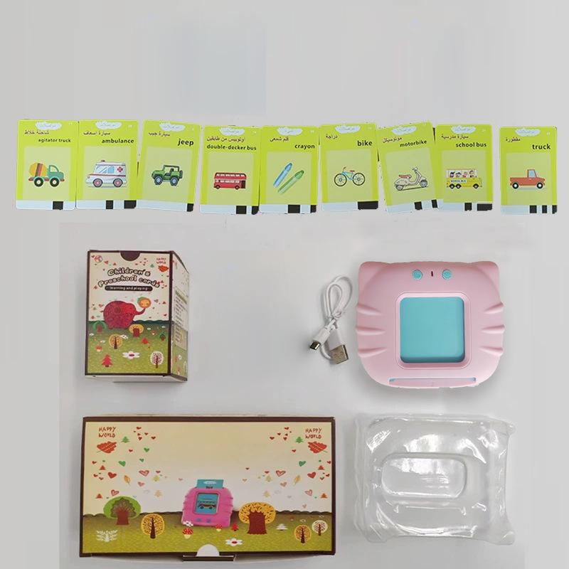 Englischlern-Karteikartenmaschine für Kinder: Frühe Bildung & Sprachentwicklungswerkzeug