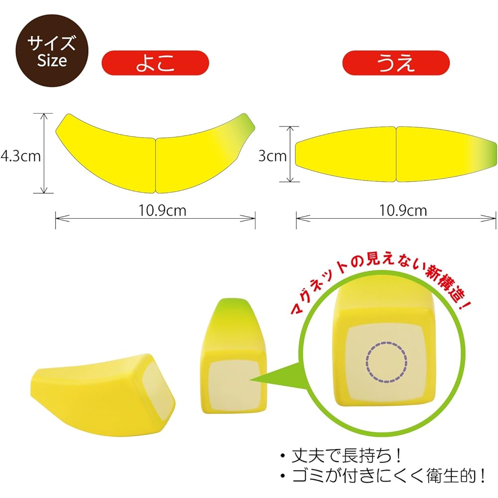 Woodypuddy First Play Banana Magnet Wooden Toy Educational Playset for Kids