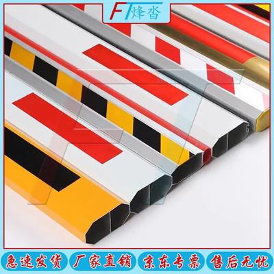 Automatic Parking Barrier Arm