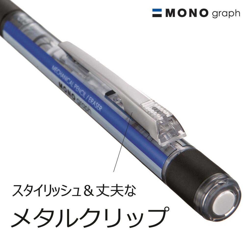 Tombow MONO Monograph Mechanical Pencil with Rubber Shine Pink Grip, DPA-141E