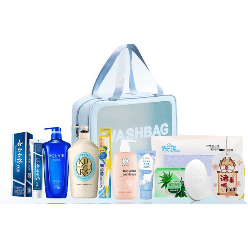 

Koyouren Travel Wash and Bath Set