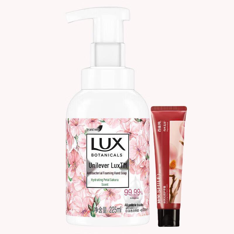 LUX Antibacterial Foaming Hand Soap & Hand Cream Set