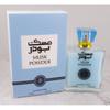 New High Quality Middle Eastern Arabian Men's and Women's Perfume Lasting Fragrance Set