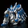 RG Mobile Suit Gundam Char's Counterattack Hi-Nu Gundam 1/144 Scale Color-Coded Plastic Model Kit 197709