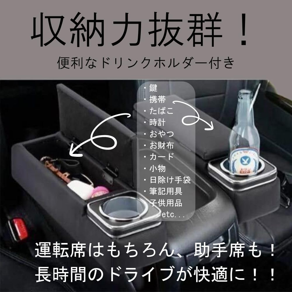 Hiace 200 Series Regius Ace Armrest Console Box Drink Holder Set of 2 and One+lifestyle (Left Right)