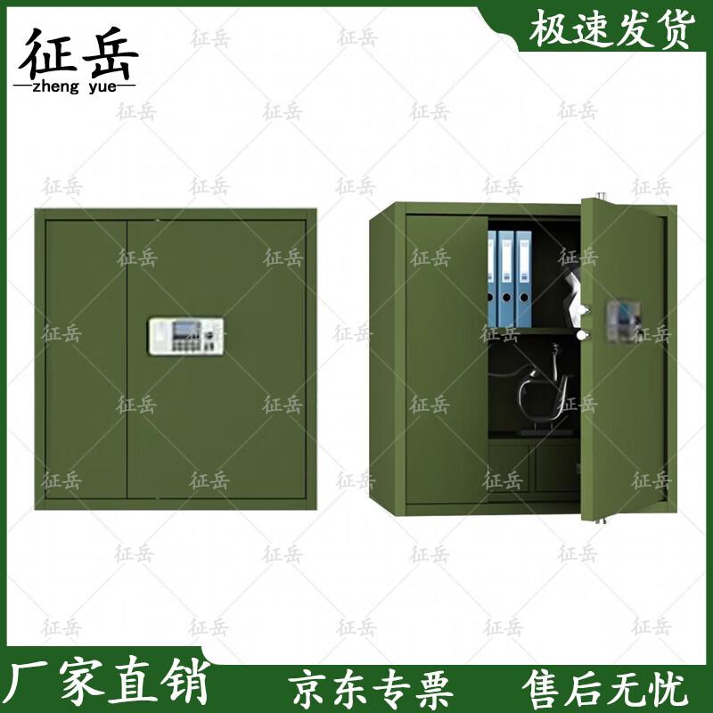 Zhengyue Military Green Electronic Fingerprint Lock Security Cabinet