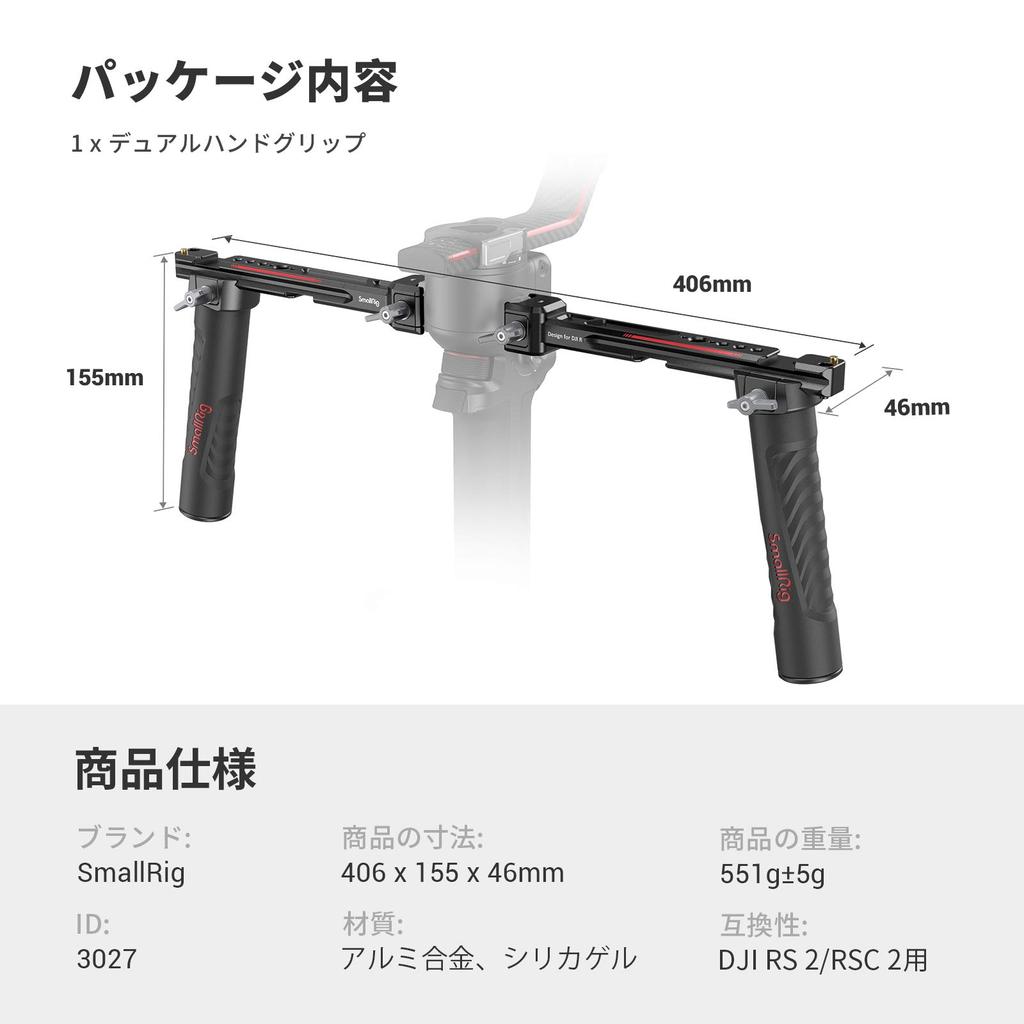 SMALLRIG Dual Hand Grip for DJI RS 2 RSC 2 RS 3 RS 3 Pro RS 4 RS 4 Pro / / / / / (3027)
