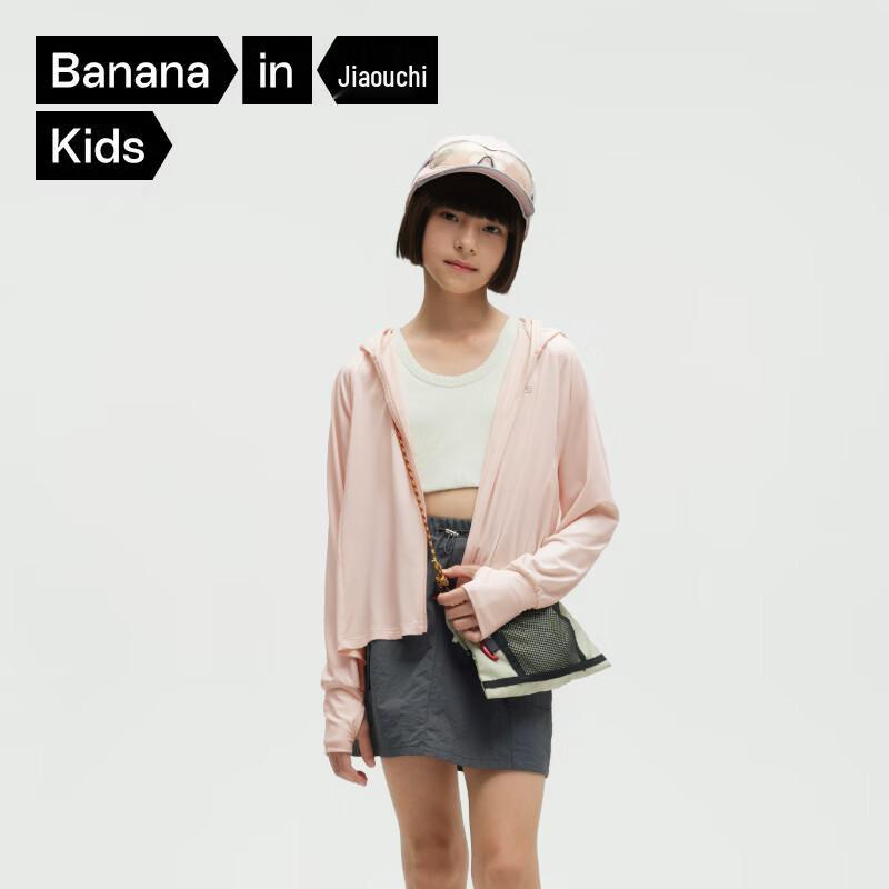 Bananain Little Cooling Skin 503UV Pro Girls Quick-Dry Sun Protection Hoodie 160