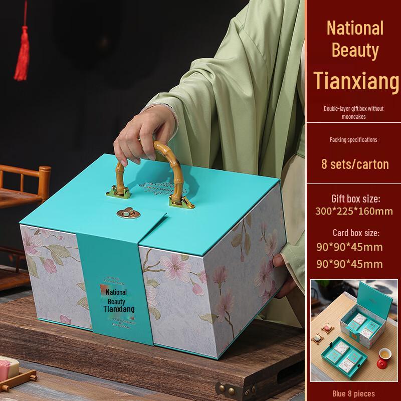 Элегантная подарочная коробка для лунных пряников Zhaoran