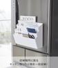 Yamazaki Jitsugyo Refrigerator Side Magnetic Storage Pocket 3 Tiers White Tower 4496 Approx. 32X13X24.5cm