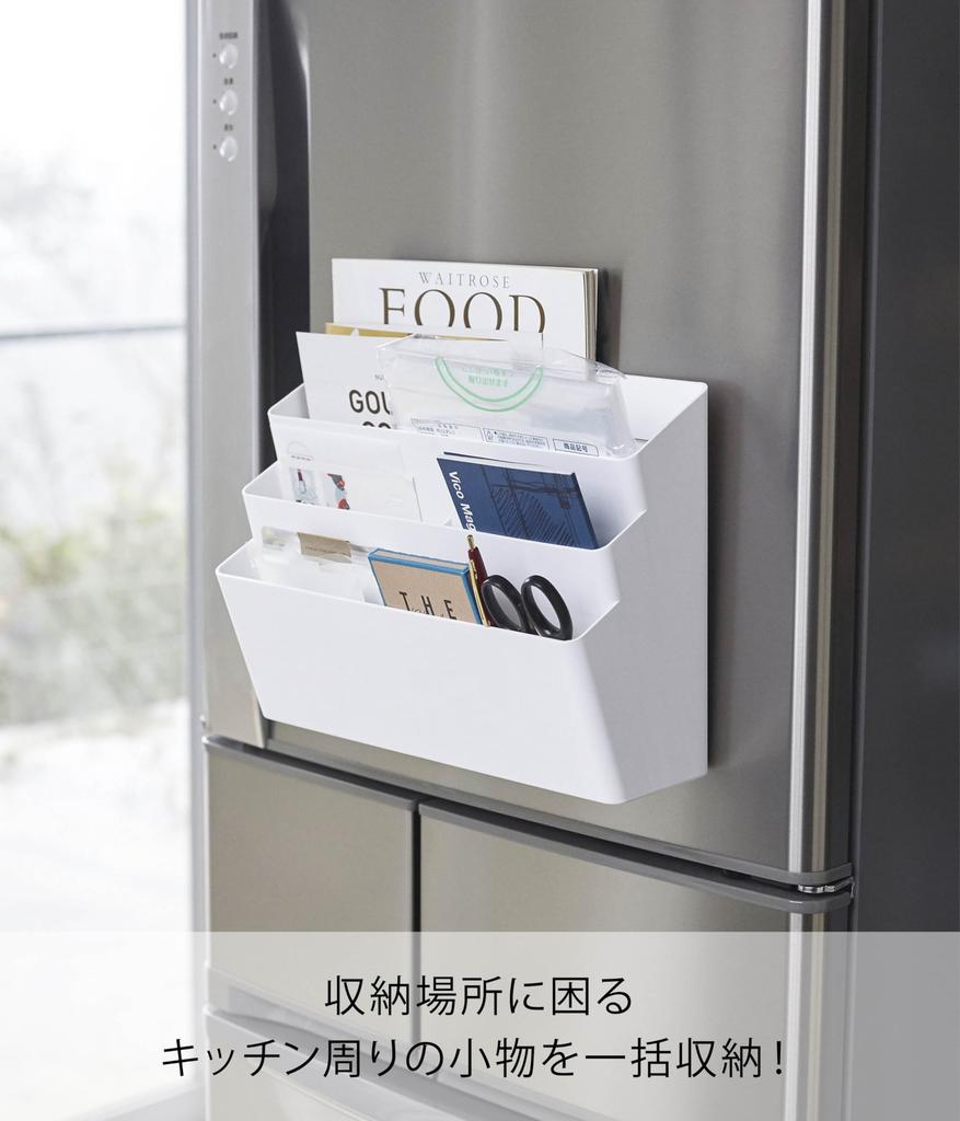 Yamazaki Jitsugyo Refrigerator Side Magnetic Storage Pocket 3 Tiers White Tower 4496 Approx. 32X13X24.5cm
