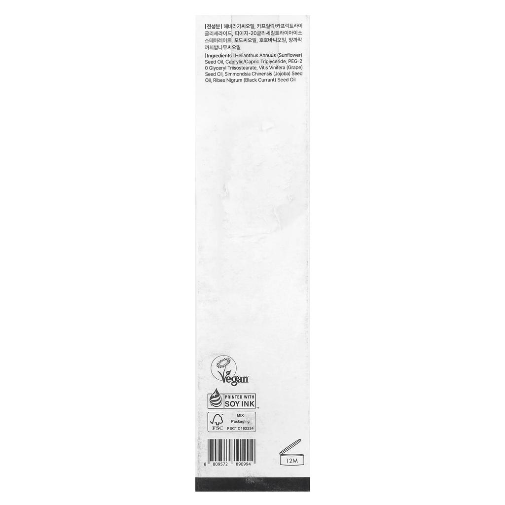 Klairs, Gentle Black Fresh Cleansing Oil, 150Ml(5.07Fl Oz)