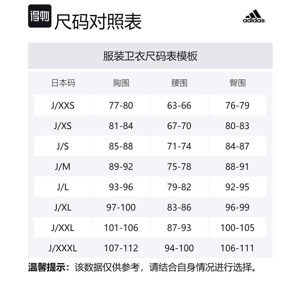 Adidas Sweatshirts Men's Khaki Crew Neck Moderate Other HP1382-