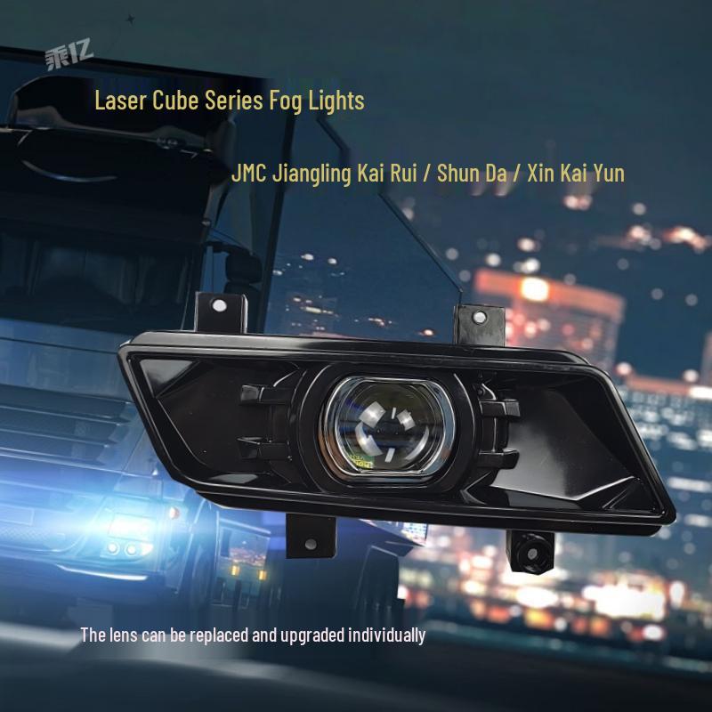 JMC Shunda Kaiyun Kairui Front Fog Light Assembly with High-Brightness Lens Standard