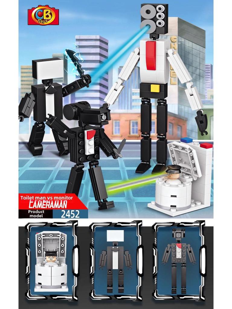 Chao BMW Titan TV Man Building Blocks - Children's Toy Ornaments