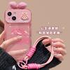 Princess, Please Get Rich Girl Doll, Suitable for Apple 16 Mobile Phone Case 15 Flip Mirror 14 Lanyard 13 Silicone Anti-drop