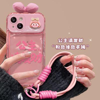 Prinzessin, bitte besorge die reiche Mädchenpuppe, geeignet für Apple 16 Handyhülle 15 Klappspiegel 14 Lanyard 13 Silikon Anti-Drop