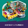 LEGO Friends Arya's Room 41740, Multicolor, One Size