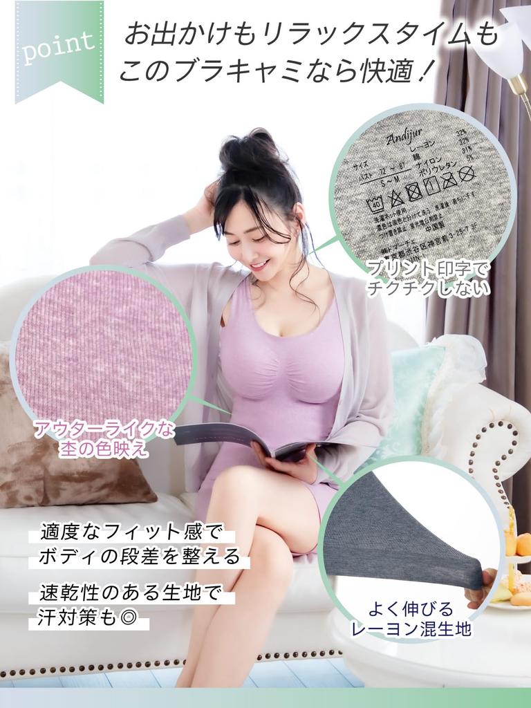 Tank Top with Shapewear Cotton Blend Bra Easy for Bra Large Cotton [Andijur] Cups, [Anri Sugihara's Bust-Up Cami] Women, Non-Wired, Stomach, Top,