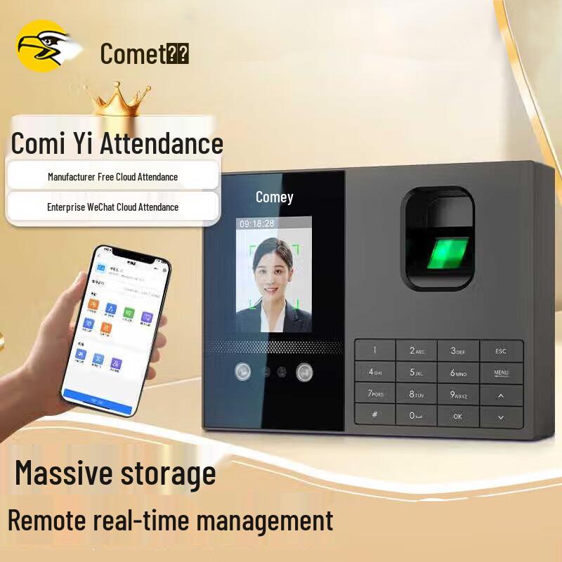 Comet FZ08 Cloud Fingerprint & Face Recognition Time Clock