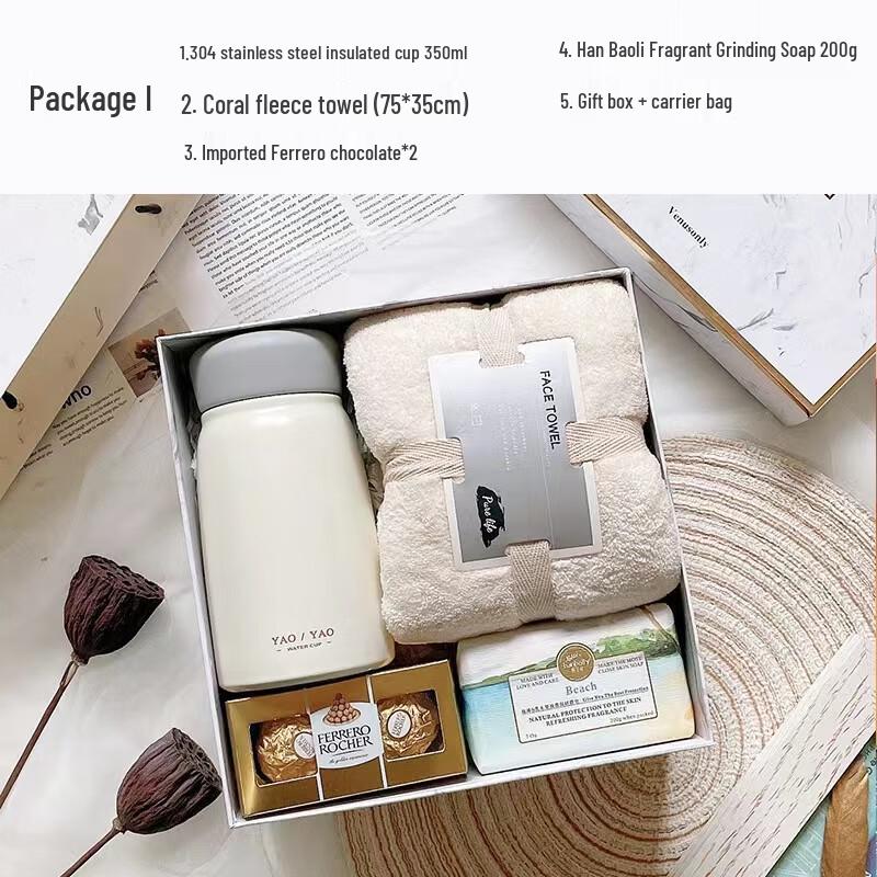 Premium Insulated Tumbler Gift Set
