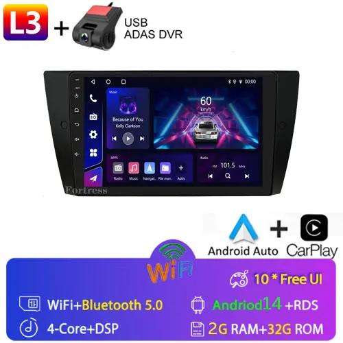 Android14 Car Radio Multimedia Player For BMW 3 Series E90 E91 E92 E93 2006-2012 GPS Navigation Stereo Audio Head Unit 2 DIN DVD