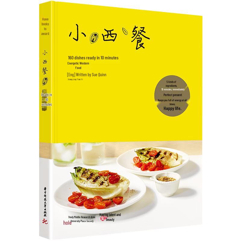 Quick Western Meals Cookbook
