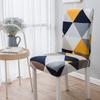 High Elastic Household Chair Cover One-piece Dining Table Chair Cover Chair Cover Fabric Four Seasons