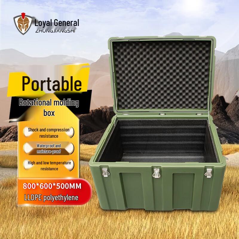 Zhongjiangshi Rotomolded Portable Outdoor Storage Box