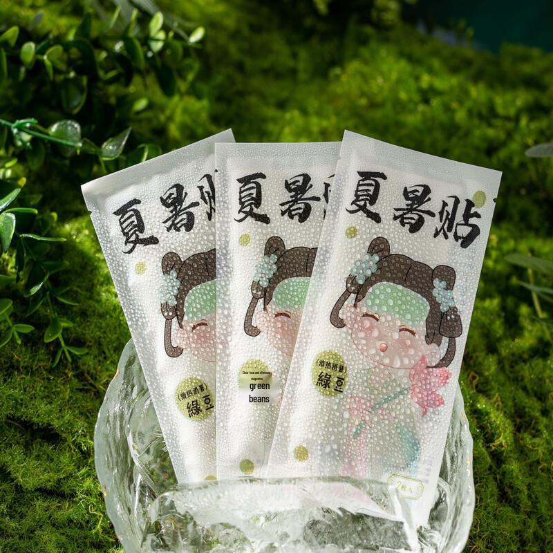 Yiyayun Cooling Patches (100 Count)