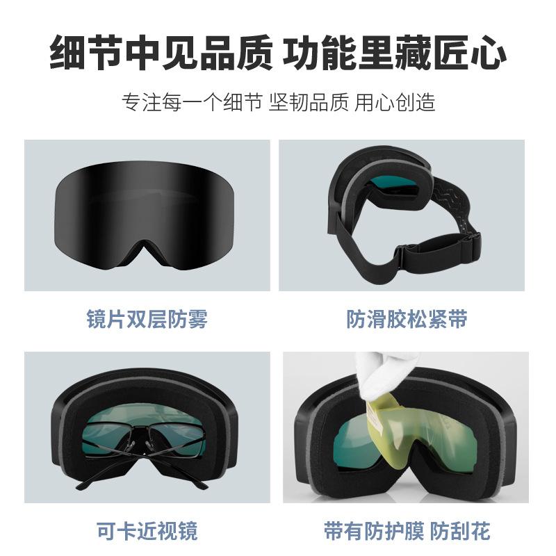 Neue zylindrische magnetische Skibrille, doppelwandige beschlagfreie magnetische Skibrille, Schneeschutzbrille, Bergsteigerbrille